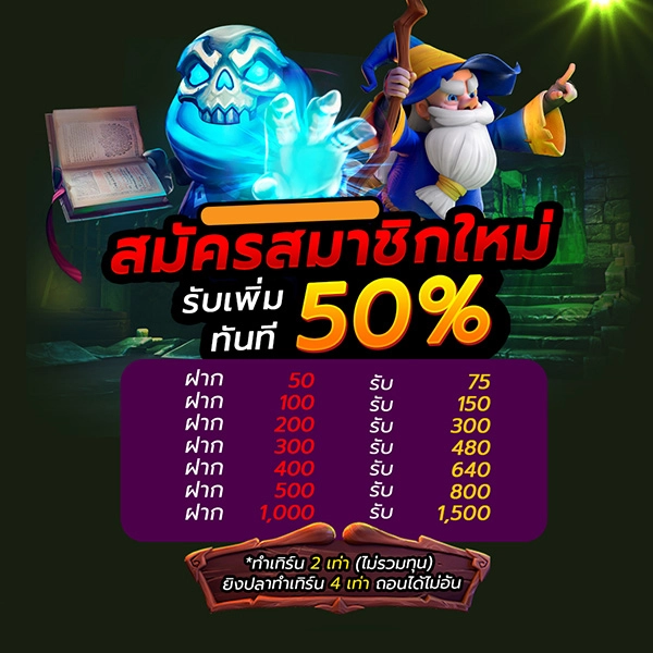 สมัครสมาชิกใหม่ by jedifun